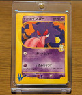 Morty's Gengar
