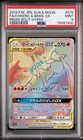 Charizard & Braixen Tag Team GX