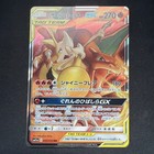 Charizard & Braixen Tag Team GX