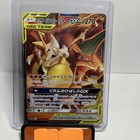 Charizard & Braixen Tag Team GX