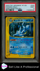 Kingdra