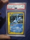 Kingdra