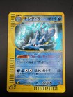 Kingdra