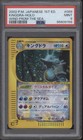 Kingdra