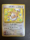 Chansey