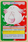 Chansey
