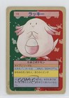 Chansey
