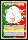 Chansey