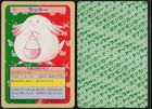 Chansey