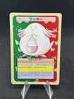 Chansey