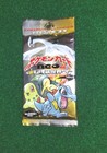 Booster Pack