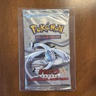 Booster Pack