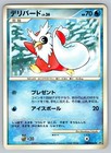 Delibird