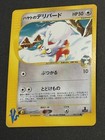 Delibird