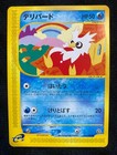 Delibird