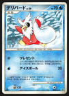 Delibird