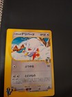 Delibird