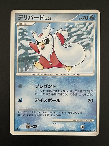 Delibird