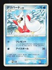 Delibird