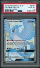 Articuno GX
