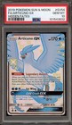 Articuno GX