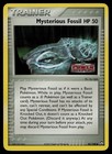 Mysterious Fossil