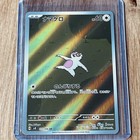 Durant Ex