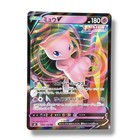 Mew V