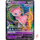 Mew V
