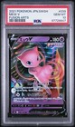 Mew V