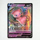 Mew V