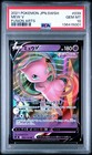 Mew V