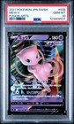 Mew V