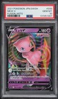 Mew V