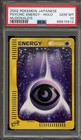 Fire Energy