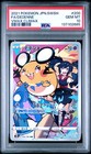 Dedenne
