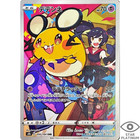 Dedenne