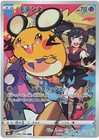 Dedenne