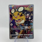 Dedenne