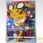 Dedenne