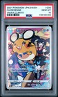 Dedenne
