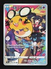 Dedenne
