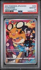 Dedenne