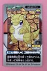 Sandshrew
