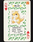 Sandshrew