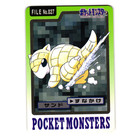 Sandshrew