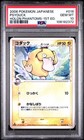 Swirlix