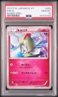 Kirlia