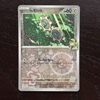 N's Klink