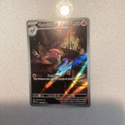 Fletchinder